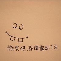 青年小Y