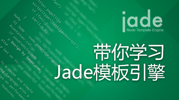 Introduction to Jade Template Engine